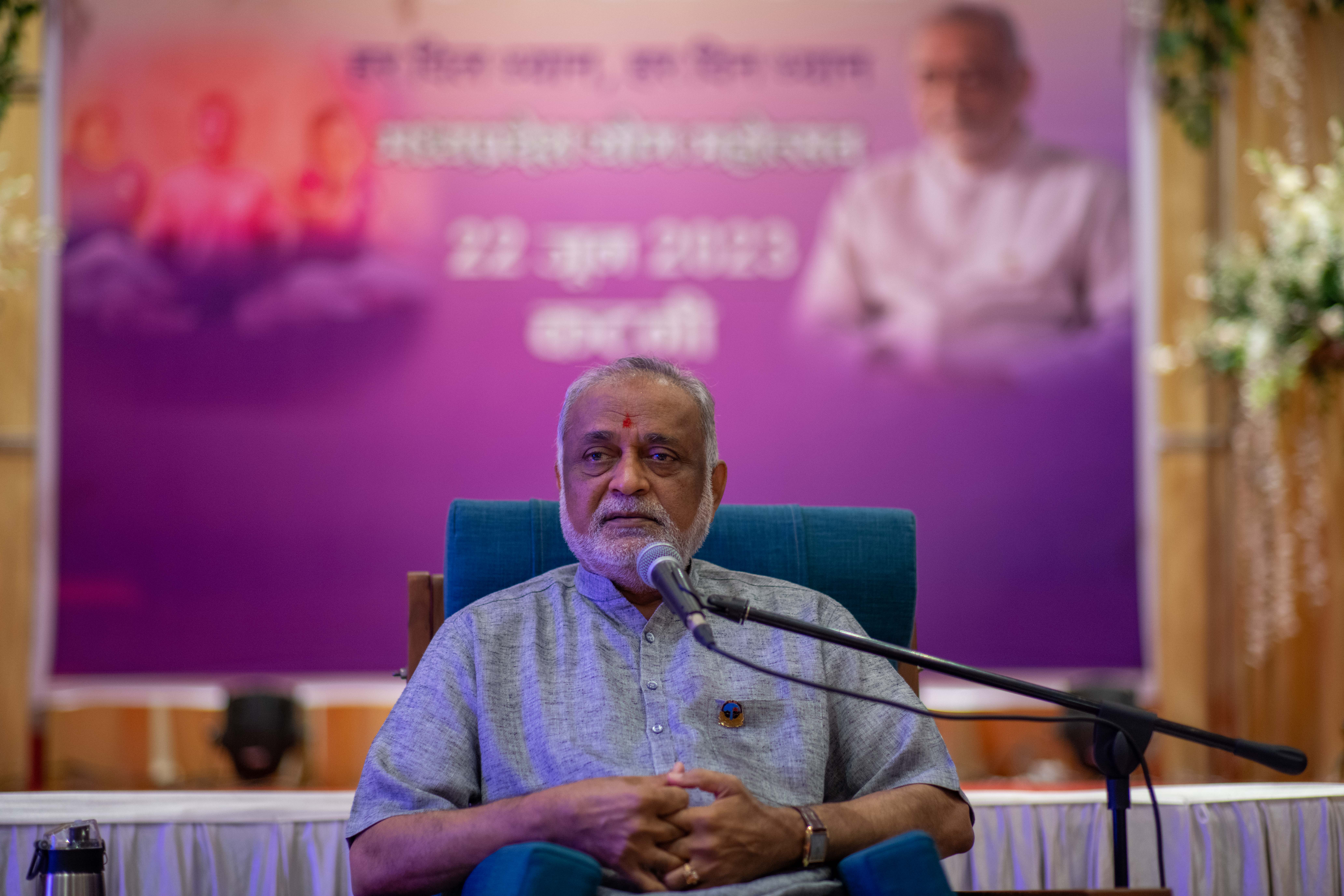 Kamlesh D. Patel